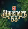 MAX-канал Минспорт55