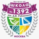 Канал Школа 1392 им. Д.В.Рябинкина в MAX