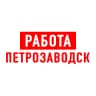 MAX-канал Работа в Петрозаводске