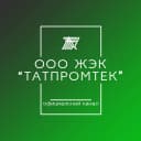 Канал ООО ЖЭК "ТАТПРОМТЕК" в MAX