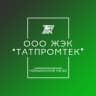MAX-канал ООО ЖЭК "ТАТПРОМТЕК"