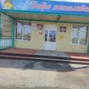 Канал МКОУ"Мордвиновская ООШ " Увельский муниципальный округ в MAX