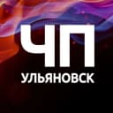 Канал ЧП Ульяновск в MAX