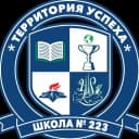 Канал ГБОУ СОШ №223 в MAX