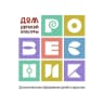 MAX-канал ДДК  "РОВЕСНИК" г. Челябинск