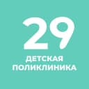 Канал СПб ГБУЗ  «Детская городская поликлиника № 29» в MAX