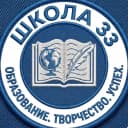 Канал МБОУ "СОШ №33" имени А.В. Бобкова в MAX