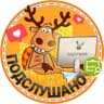 MAX-канал Подслушано ЖК Мясокомбинат | Ветлужанка | Красноярск | Октябрьский район | Минино | ЖК Кедр | Родники | Три слона | Озеро Парк | Изумрудная долина | Глобус | Калина Долина | Работа | Вакансии