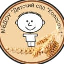Канал МБДОУ "Детский сад "Колосок-1" в MAX
