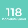 MAX-канал СПБ ГБУЗ "Городская поликлиника №118"