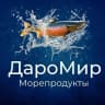 MAX-канал ДароМир, морепродукты и полуфабрикаты в Пензе