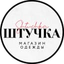 Канал Shtuchka_woman в MAX
