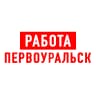 MAX-канал Работа в Первоуральске