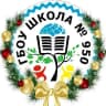 MAX-канал ГБОУ Школа N950