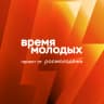 MAX-бот Время молодых