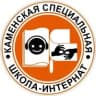 MAX-канал ГКОУ РО "Каменская специальная школа-интернат"