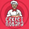 MAX-канал Секрет Повара