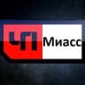 MAX-канал ЧП Миасс