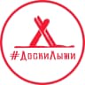 MAX-канал Путешествия ДоскиЛыжи