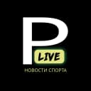 Канал Раздевалка LIVE в MAX