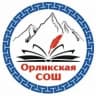 MAX-канал ОРЛИКская ШКОЛА