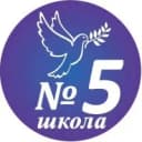 Канал МБОУ СОШ №5 в MAX