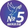 MAX-канал МБОУ СОШ №5