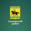Канал Отдел образования Сакмарского района в MAX