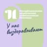 MAX-канал Республиканская клиническая инфекционная больница
