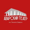 Канал АВАРСКИЙ ТЕАТР в MAX