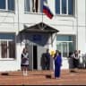 MAX-канал МБОУ СОШ 20