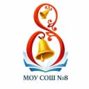 Канал МОУ СОШ № 8 с. Грушевское в MAX
