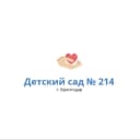 Канал Детский сад 214 в MAX