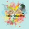 MAX-канал МБОУ "СОШ № 19" г. Братск