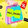 MAX-канал Moi_Skidki