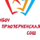 Канал Канал "МБОУ Приозёрненская СОШ" Ленинского района Республики Крым в MAX