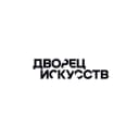 Канал Дворец искусств в MAX