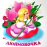 MAX-канал МБДОУ "Октябрьский ДС"