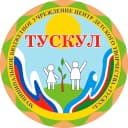 Канал Центр детского творчества «Тускул» в MAX