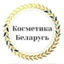 Канал Белорусская косметика ТЦ Карат Реутов в MAX