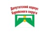MAX-канал Депутатский корпус Бурейского округа
