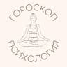 MAX-канал Психоскоп | Психология & Гороскоп