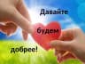 MAX-канал Открытки для тебя!