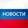 MAX-группа Новости🇷🇺