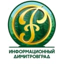 Канал Информационный Димитровград в MAX