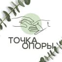Канал Точка опоры | Психологи Политеха в MAX