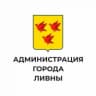 MAX-канал Администрация города Ливны