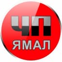 Канал ЧП Ямал в MAX