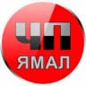 MAX-канал ЧП Ямал