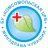 MAX-канал БУ «Комсомольская ЦРБ» Минздрава Чувашии